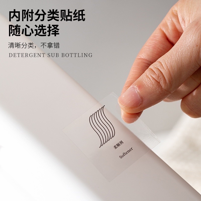 Chai đựng nước giặt / nước xả / nước tẩy quần áo dung tích lớn 1000ml sử dụng nhiều lần