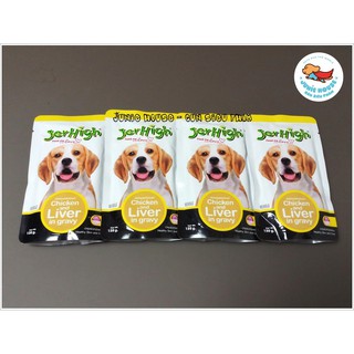 Pate gói Jerhigh vị thịt gà cho chó