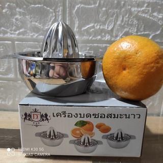 Dụng Cụ Vắt Cam Inox Tiện Dụng