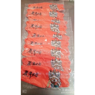 Khẩu trang năm mới(10 cái)