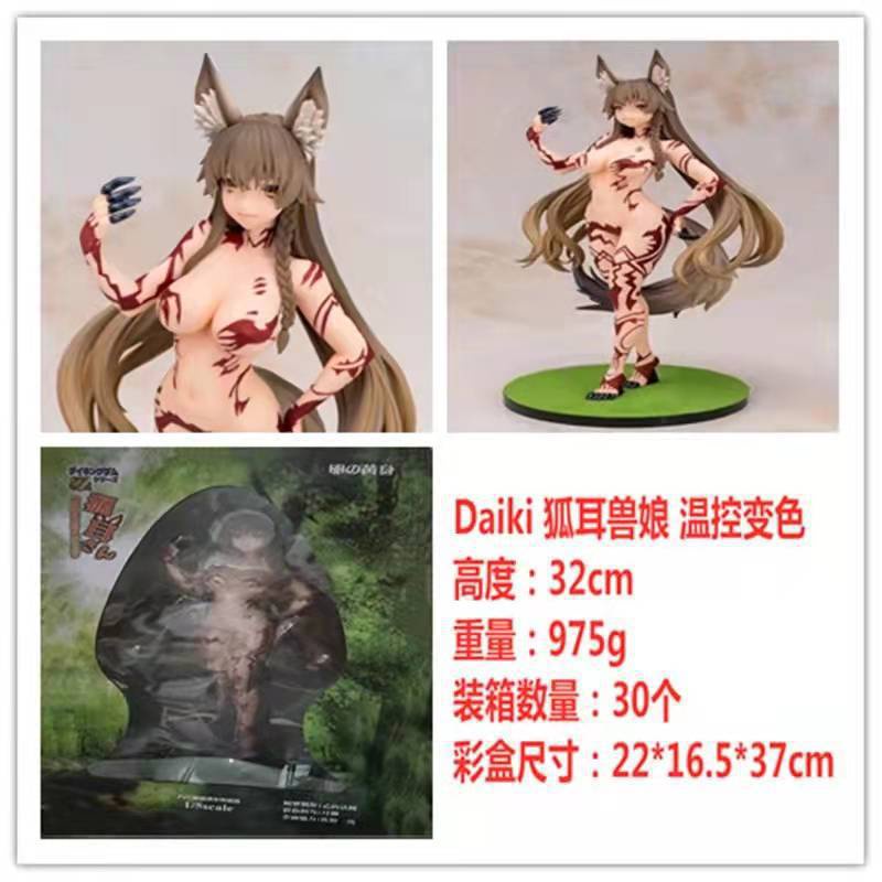 Mô Hình Nhân Vật Daiki Fox Ear Fox Tai Cáo Quái Vật Trứng Sói Trứng Sói Thay Đổi Màu Sắc Theo Nhiệt Độ Cơ Thể Điều Khiển Nhiệt Độ