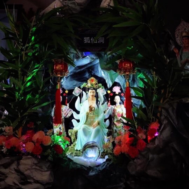 Cửu vĩ Thiên Hồ