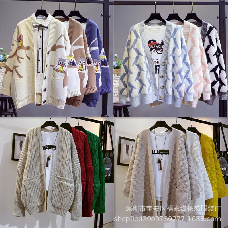 Đồng Giá 99K _ Áo khoác len cardigan lô hỗn hợp, hàng thùng, hàng bỏ mẩu livestream