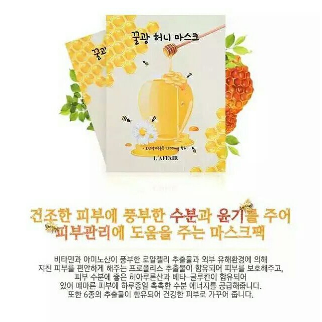 Mặt nạ chống lão hóa, mờ thâm, cấp ẩm Rainbow L'affair Honey Mask 25ml