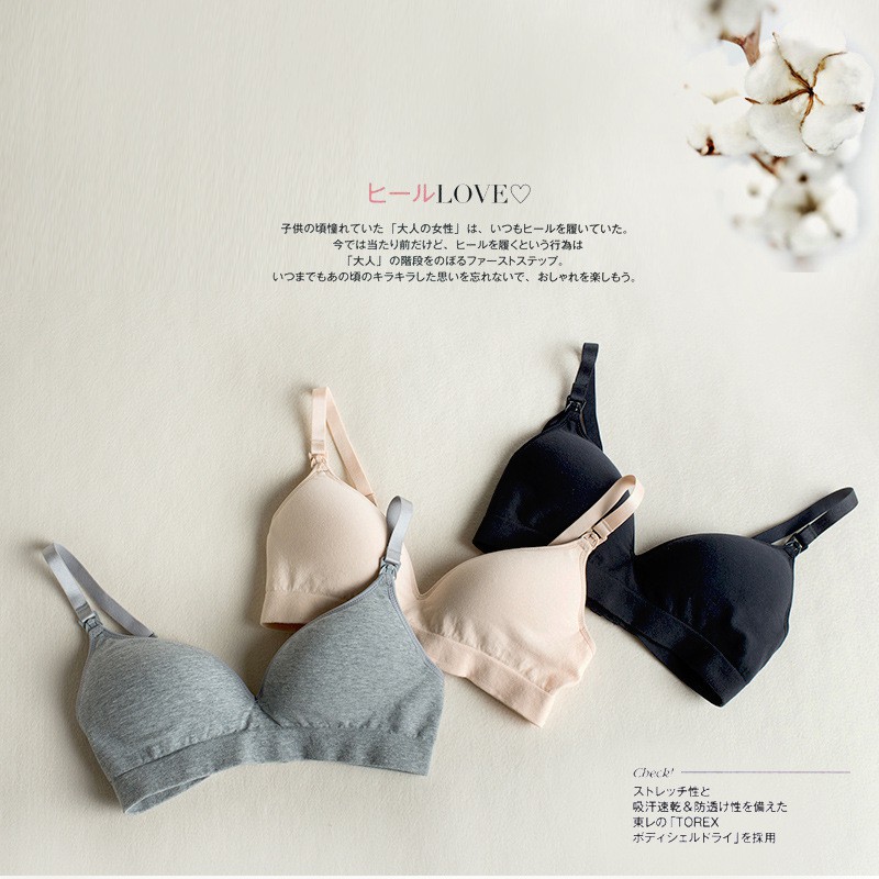 Áo Ngực Cotton Mềm Mại Dành Cho Mẹ Có Bé Nhỏ
