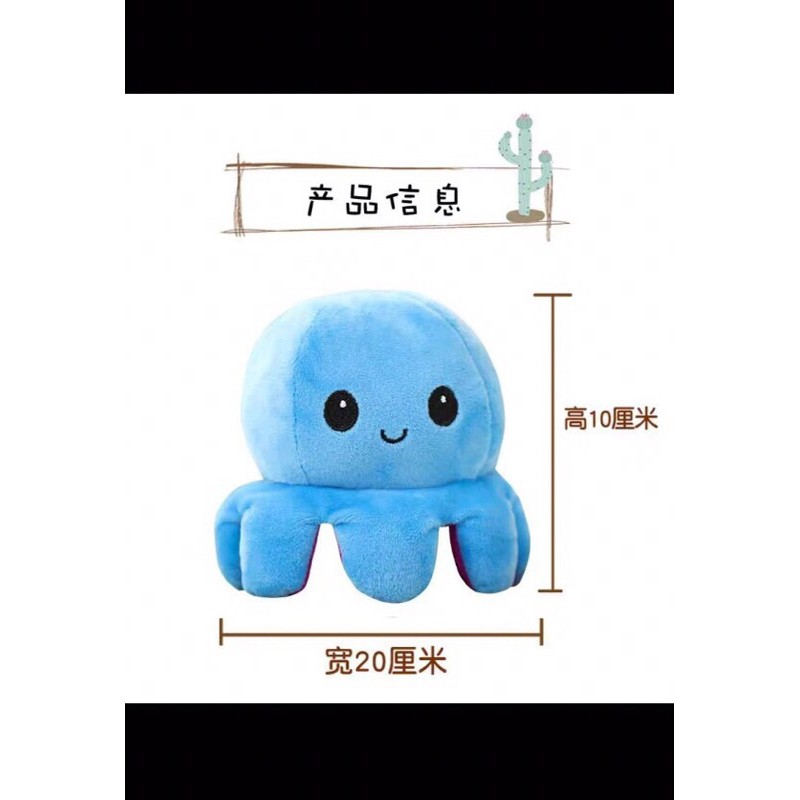 Bạch tuột cảm xúc có 2 mặt cảm xúc- gấu nhồi bông siêu dễ thương