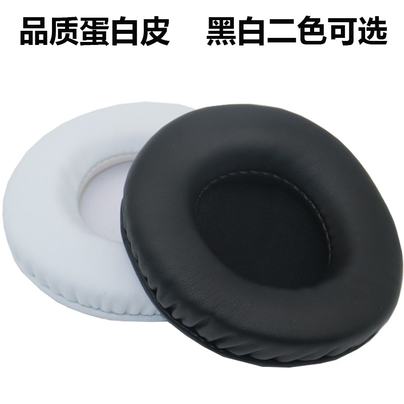Đệm Bọc Tai Nghe Choàng Đầu Akg K545 K845 K845Bt Ốp | BigBuy360 - bigbuy360.vn