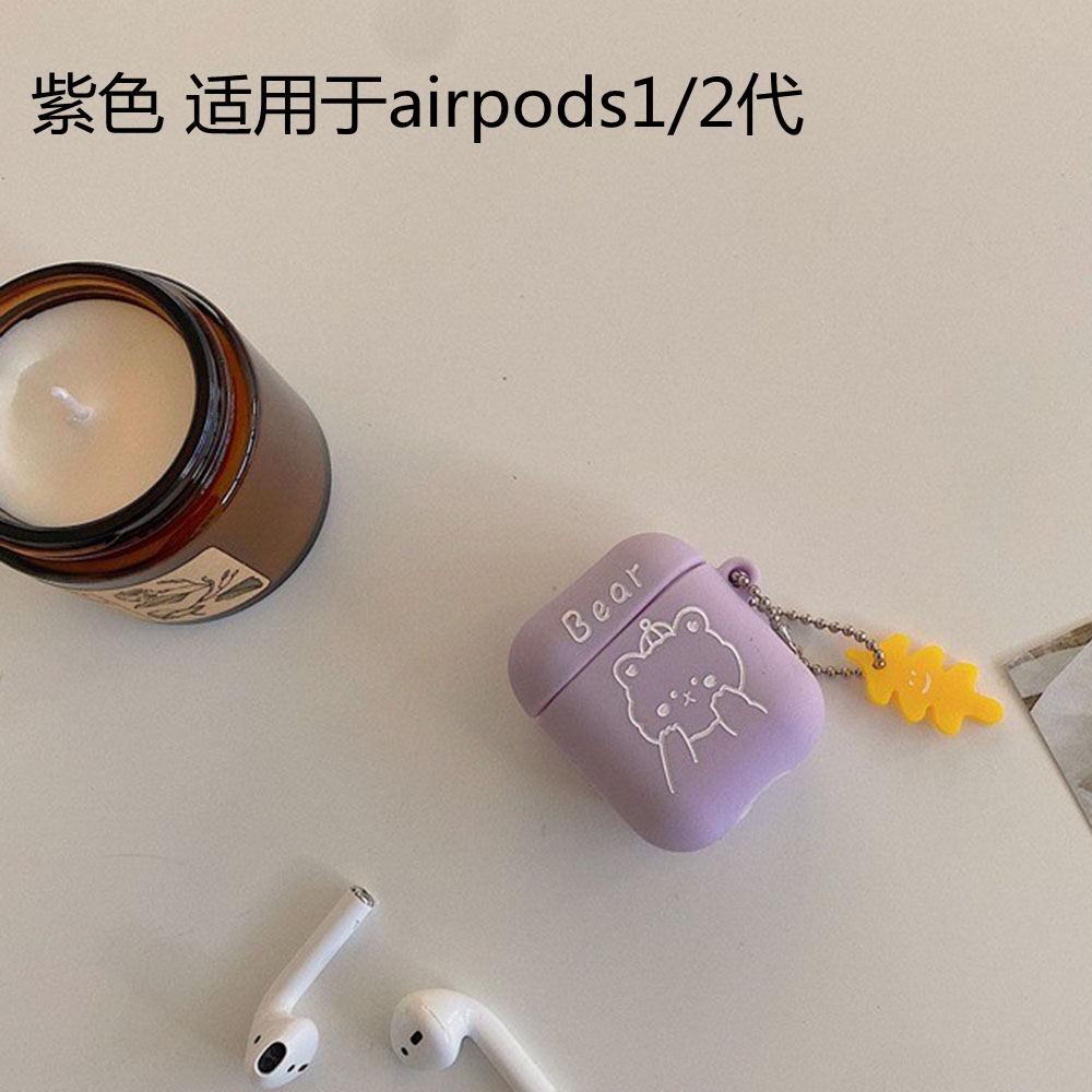 Vỏ Đựng Bảo Vệ Hộp Sạc Tai Nghe Airpods 1 / 2 Hình Chú Gấu Xinh Xắn