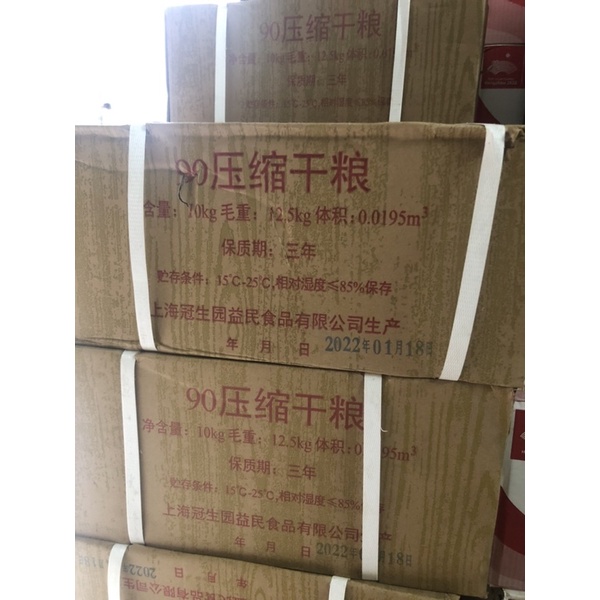 Lương khô 5kg nội địa Tq loại ngon vị ngọt