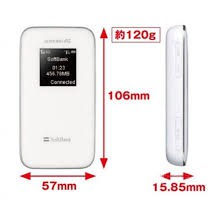 BỘ PHÁT WIFI TỪ SIM 3G/4G SOFTBANK 102Z