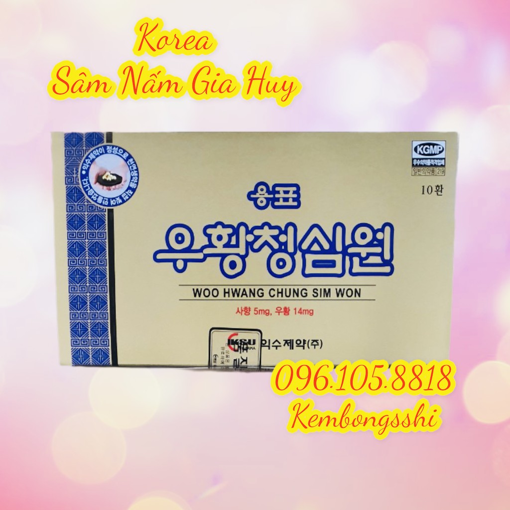 [HÀNG MỚI VỀ] An Cung Ngưu Hoàng Hoàn Hàn Quốc Hộp Vàng 10 Viên