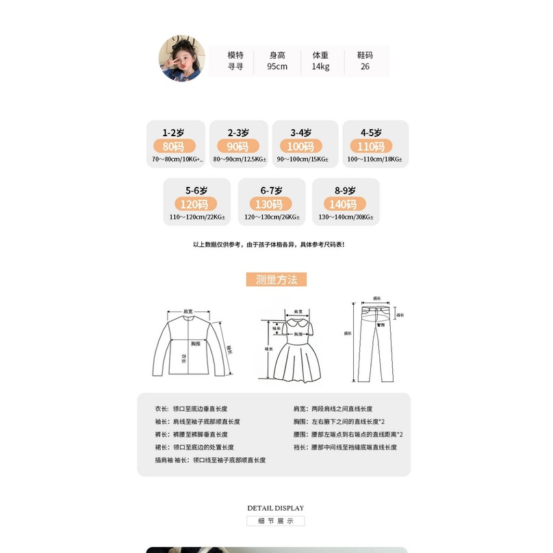 Quần Dài Ống Loe Dáng Rộng Họa Tiết Kẻ Sọc Phong Cách Hàn Quốc Thời Trang Mùa Thu Xinh Xắn Cho Bé Gái