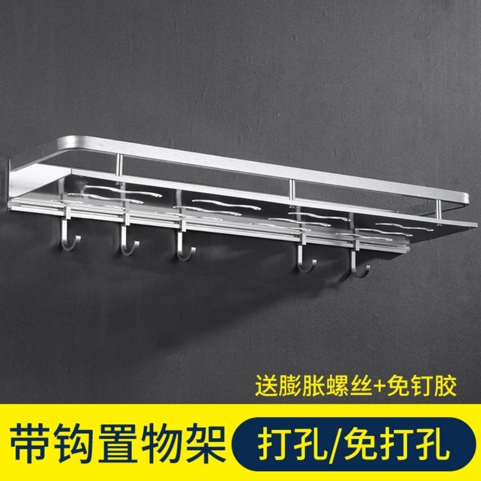 Giá đỡ nhà bếp và phòng tắm đa chức năng để đồ không đục lỗ cho vệ sinh, bồn cầu rửa móc treo tường | BigBuy360 - bigbuy360.vn