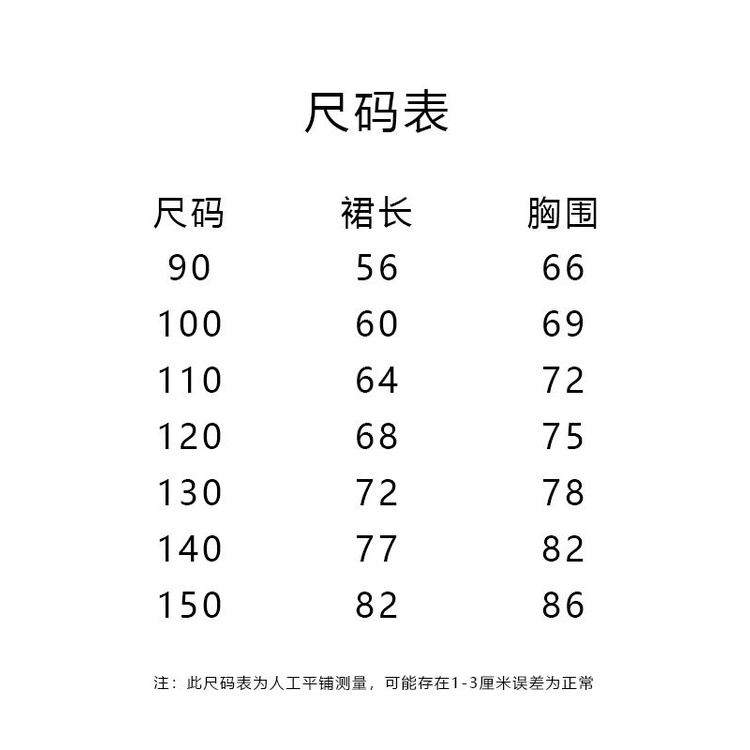 Đầm Sát Nách Màu Trơn Phong Cách Hàn Quốc Thời Trang Mùa Hè Xinh Xắn Cho Bé Gái 5