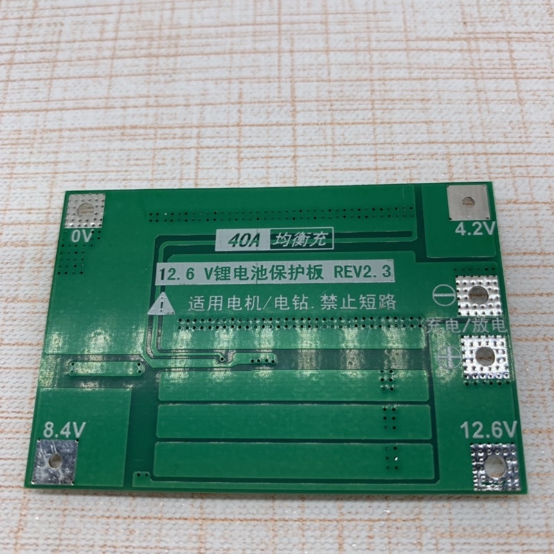 Mạch 3s 40a có cân bằng pin