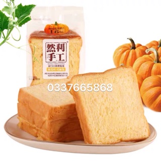 1 CHIẾC BÁNH 120gr SALAT MÔNG TO SHOUGONG VỊ BÍ ĐỎ