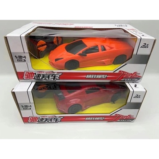 Xe điều khiển Magic car 2 kênh