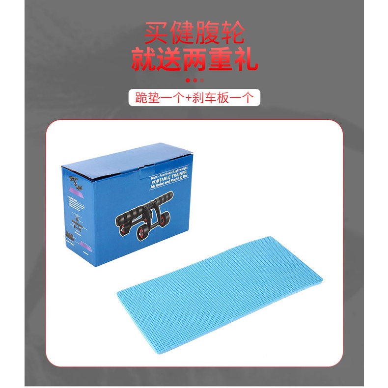 [Tặng Thảm Lót] Con Lăn Tập Bụng 4 Bánh