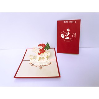 Em Bé ( cưỡi ngựa ) - Noel - Thiệp 3D
