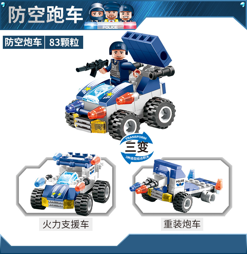 762 mảnh đồ chơi Lego City Police Assembled Building Blocks Đồ chơi 25 mô hình Đồ chơi trẻ em Bộ ba thay đổi 8 trong 1