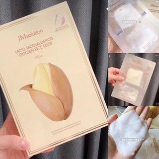 [AUTH] Mặt nạ dưỡng da chuyên sâu JM Solution