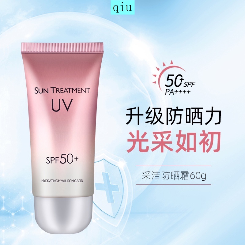 Kem chống nắng kiểm soát dầu làm trắng toàn diện cho học sinh | BigBuy360 - bigbuy360.vn