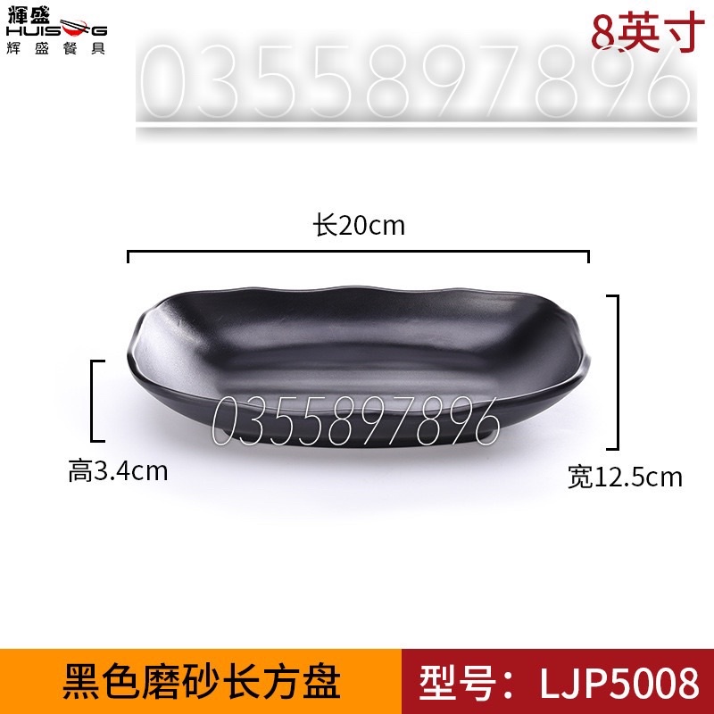 Đĩa bầu dục sâu 12x20cm