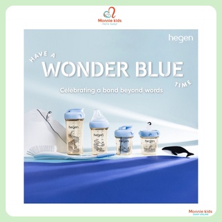 Bộ quà tặng hegen pcto wonder blue collection, set quà tặng đồ sơ sinh - ảnh sản phẩm 4