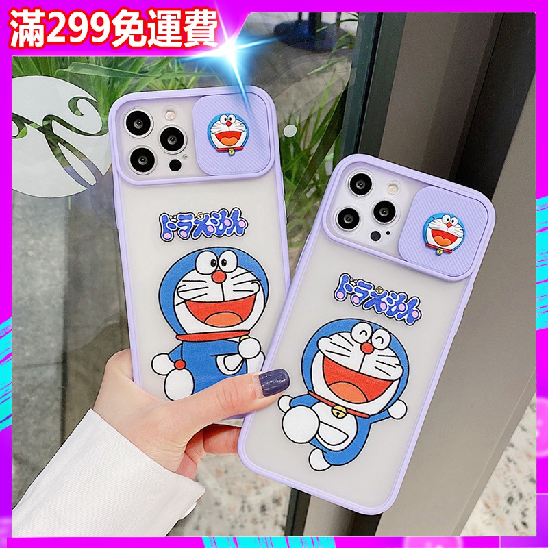 Ốp Điện Thoại Bảo Vệ Ống Kính Máy Ảnh Hình Doraemon Cho Iphone 11 12 I11 Xmax Xs Xr I7 8plus