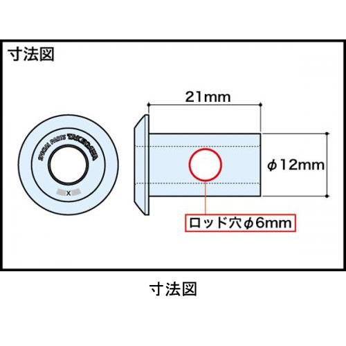 CHỐT CHỈNH THẮNG TAKEGAWA Mã: 06-08-0054