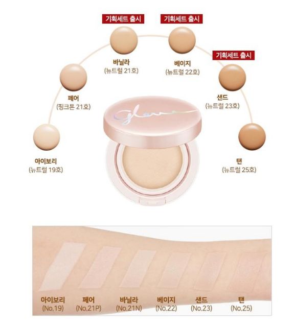 Phấn Nước Bắt Sáng Da Missha Glow 3D Tension | BigBuy360 - bigbuy360.vn