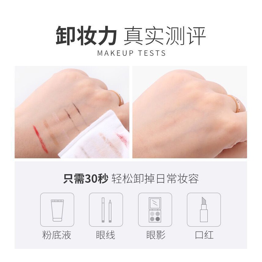 Nước Tẩy Trang Clean Soft Makeup Remover Bioaqua 300ml | BigBuy360 - bigbuy360.vn