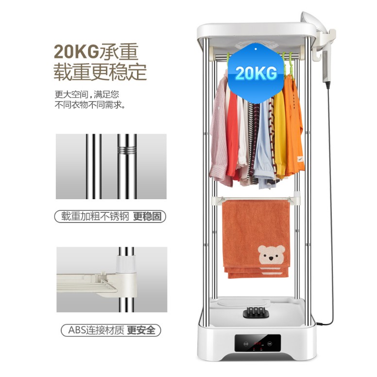 Tủ sấy quần áo AUX / AUX RC-52-máy sấy chăn màn quàn áo -tủ sấy đa chức năng