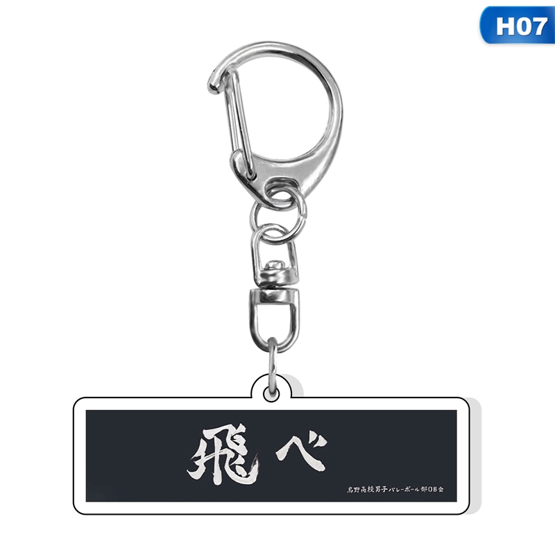 flowersqueen Móc chìa khóa in logo họa tiết hoạt hình Haikyuu