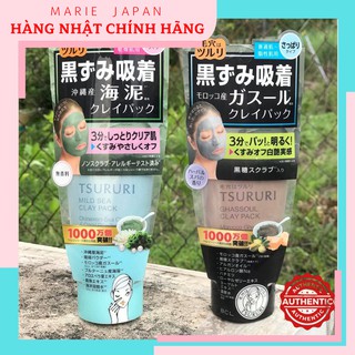 Mặt nạ đất sét/bùn biển Tsururi Ghassoul/Mild Sea Clay Pack Nhật Bản 150g