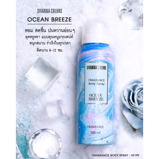 Xịt thơm body sivanna 100ml