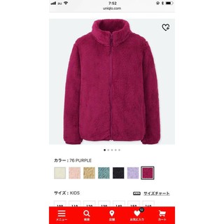 Áo khoác lông cừu Kids size 160 cho bé mà mẹ- chuẩn auth