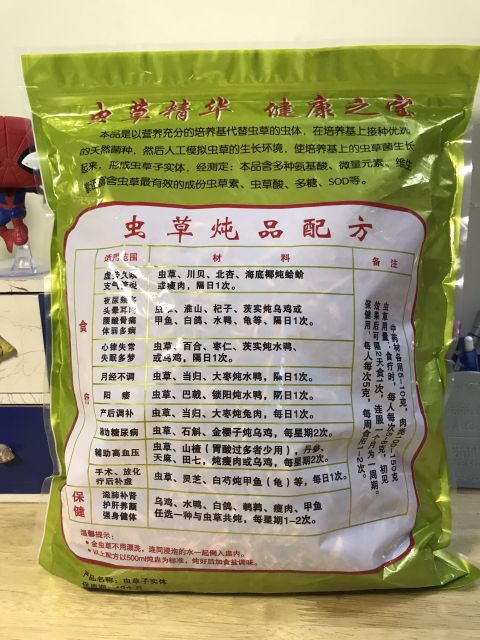 Kim trùng thảo gói 1kg