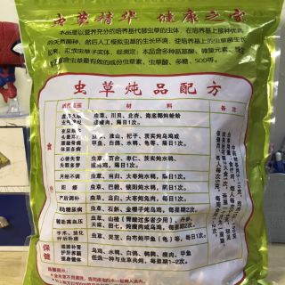 Kim trùng thảo gói 1kg