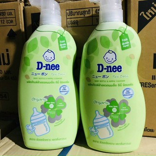 NƯỚC RỬA BÌNH SỮA D-NEE DẠNG TÚI 600ml