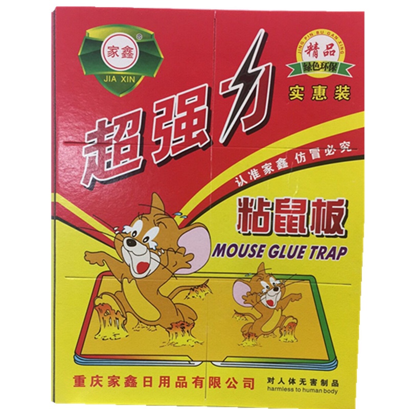 Keo Dính Chuột Keo Bẫy Chuột Siêu Dính Có Thể Tái Sử Dụng