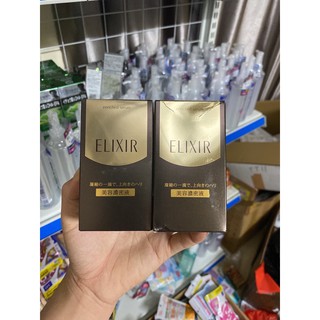 Tinh chất nâng cơ chống nhăn shiseido ELIXIR ENRICHED SERUM