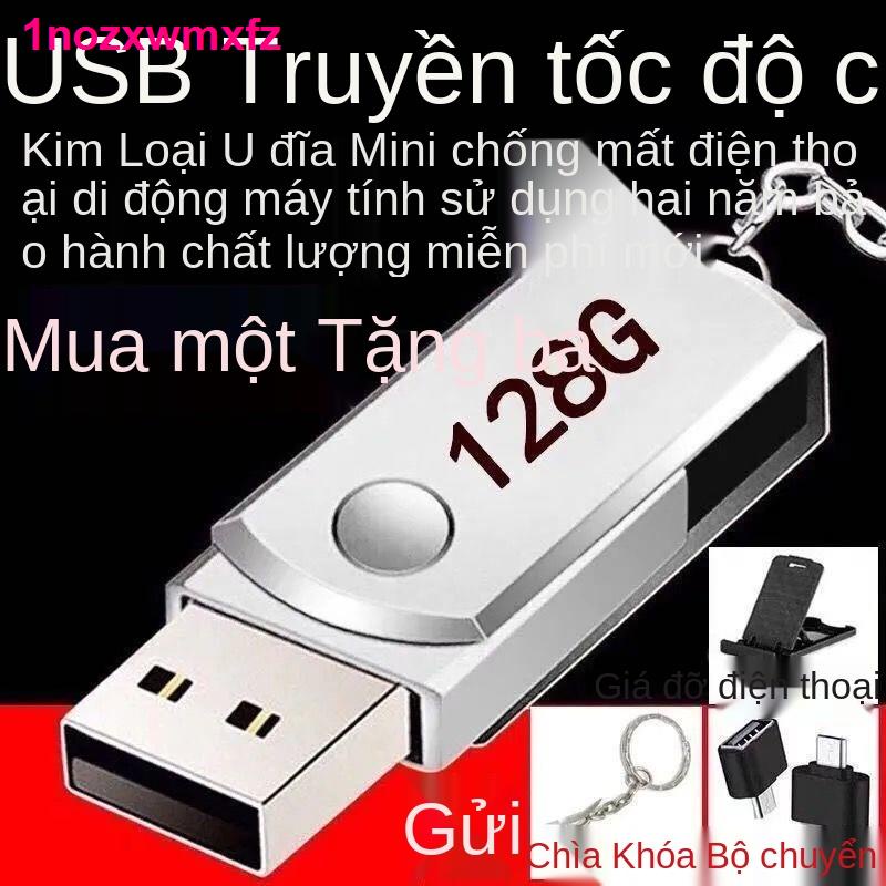 Đĩa UĐa đĩa u tốc độ cao 16G  32G 64G 128G Điện thoại di động và máy tính sử dụng kép Khắc kim loại văn phòng tr