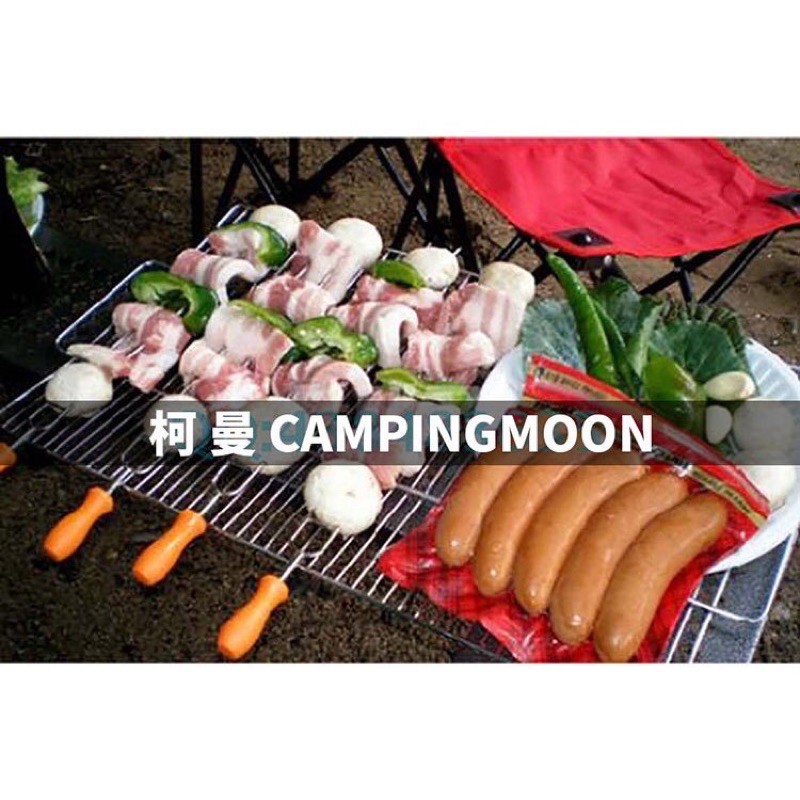 Campingmoon đồ cắm trại campoutvn campingmoon bộ 8 xiên nướng BBQ cắm trại du lịch dã ngoại A186