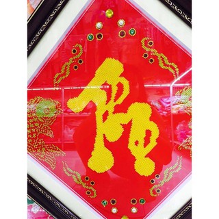 Tranh đính đá phúc lộc thọ (chưa đính) df175