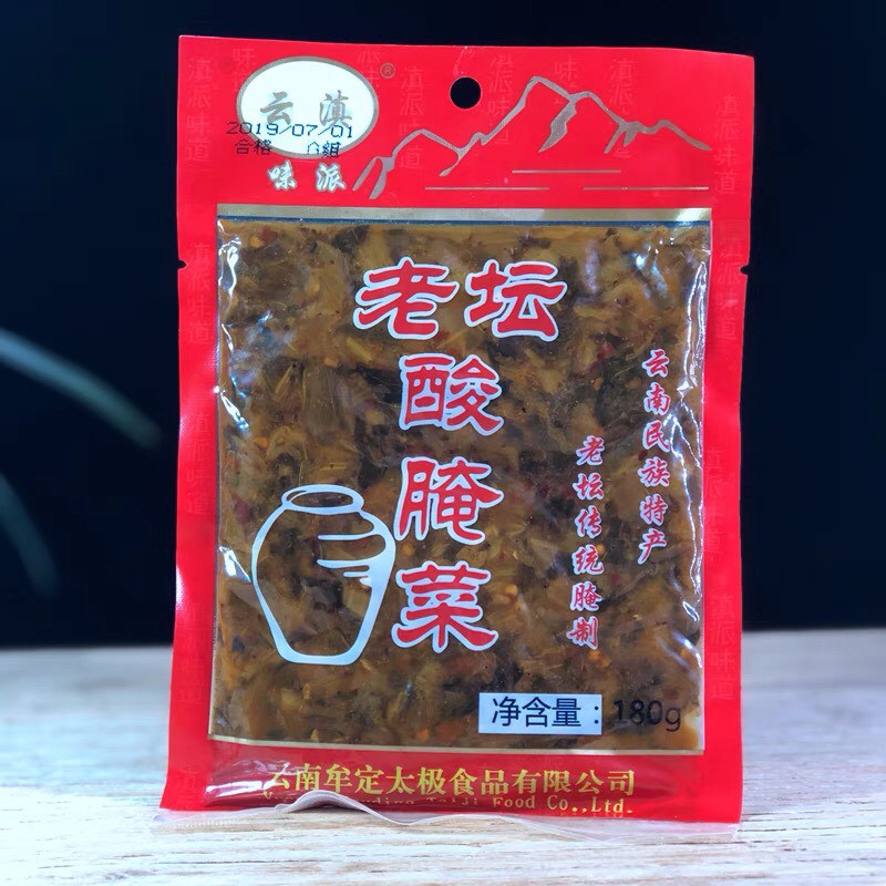 Dưa muối chua cay - Túi dưa muối Trung Quốc 1000gr