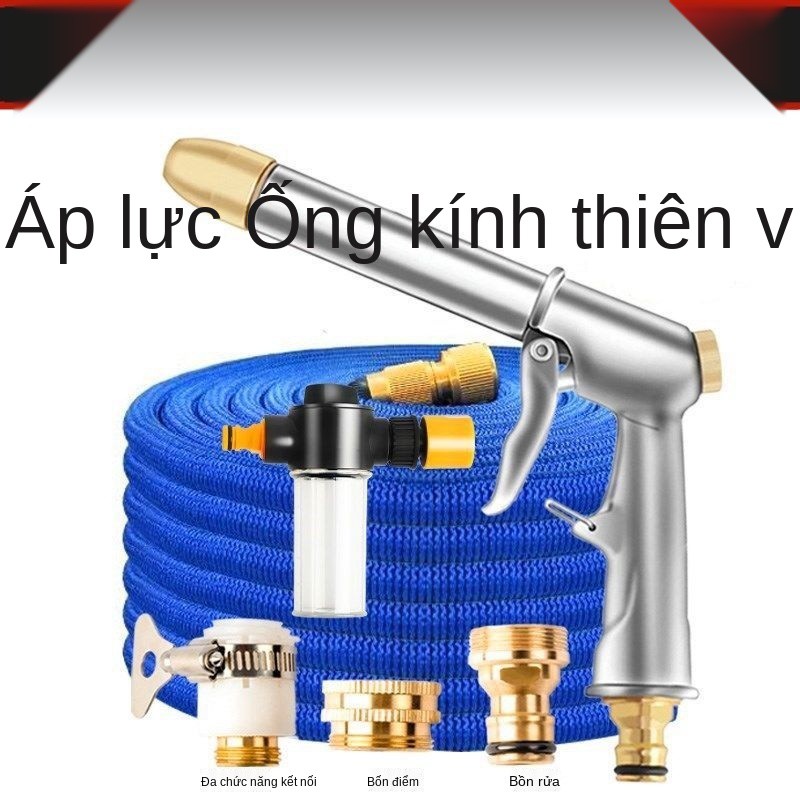 Súng phun nước rửa xe áp lực cao, hiện vật xả gia dụng, ống lồng, đầu ngoặc, vòi phun nước, dụng cụ tưới cây , máy bơm n