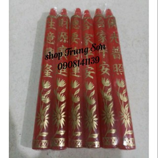 1 cặp Đèn cầy cỡ lớn in chữ và hoa nhũ vàng cao 18cm