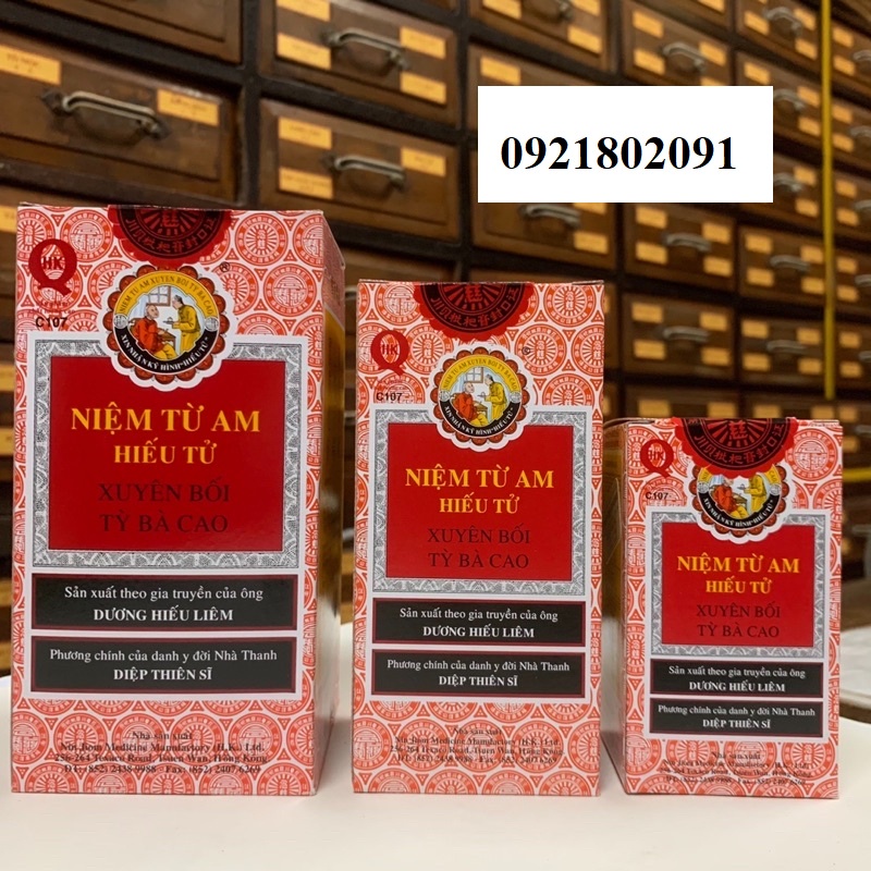 Niệm từ am hiếu tử xuyên bối tỳ bà cao