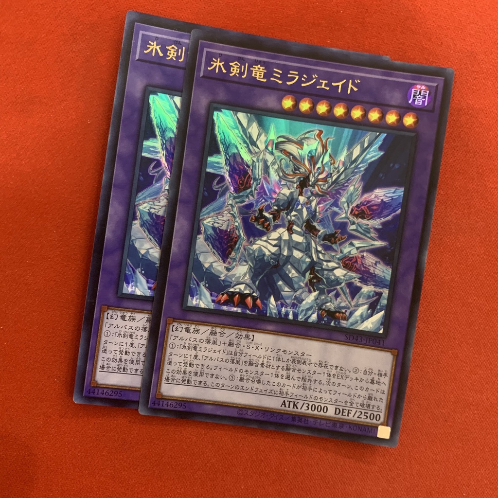 Mirrorjade the Iceblade Dragon